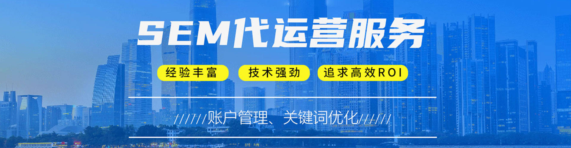 太子河信息流营销