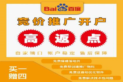 提升sem百度竞价效果——从失败到成功的转变案例