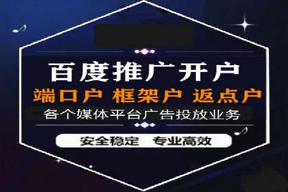 从零开始：教你如何利用百度推广赚钱