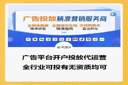 探索SEM代运营公司如何助力企业增长